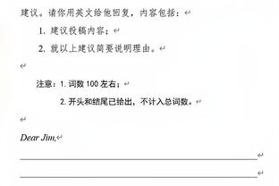 纳因戈兰：伊卡尔迪是我见过在禁区内最强的球员，因为钱离开国米