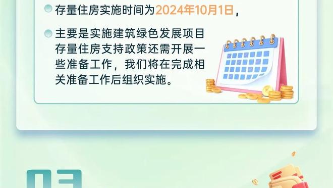 科尔：库里是终极的竞争者 他在手感不佳的情况下命中了关键投篮